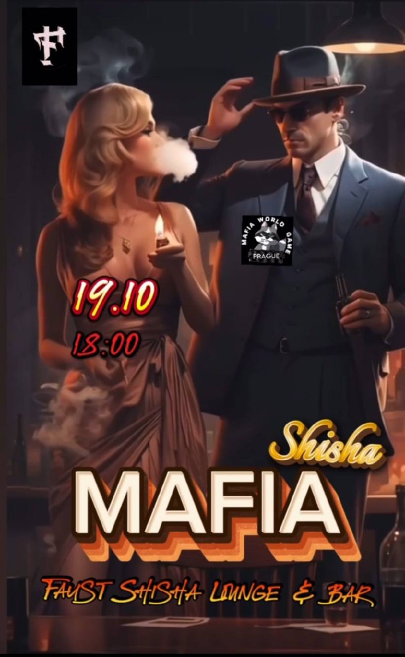 Мафия в Фаусте