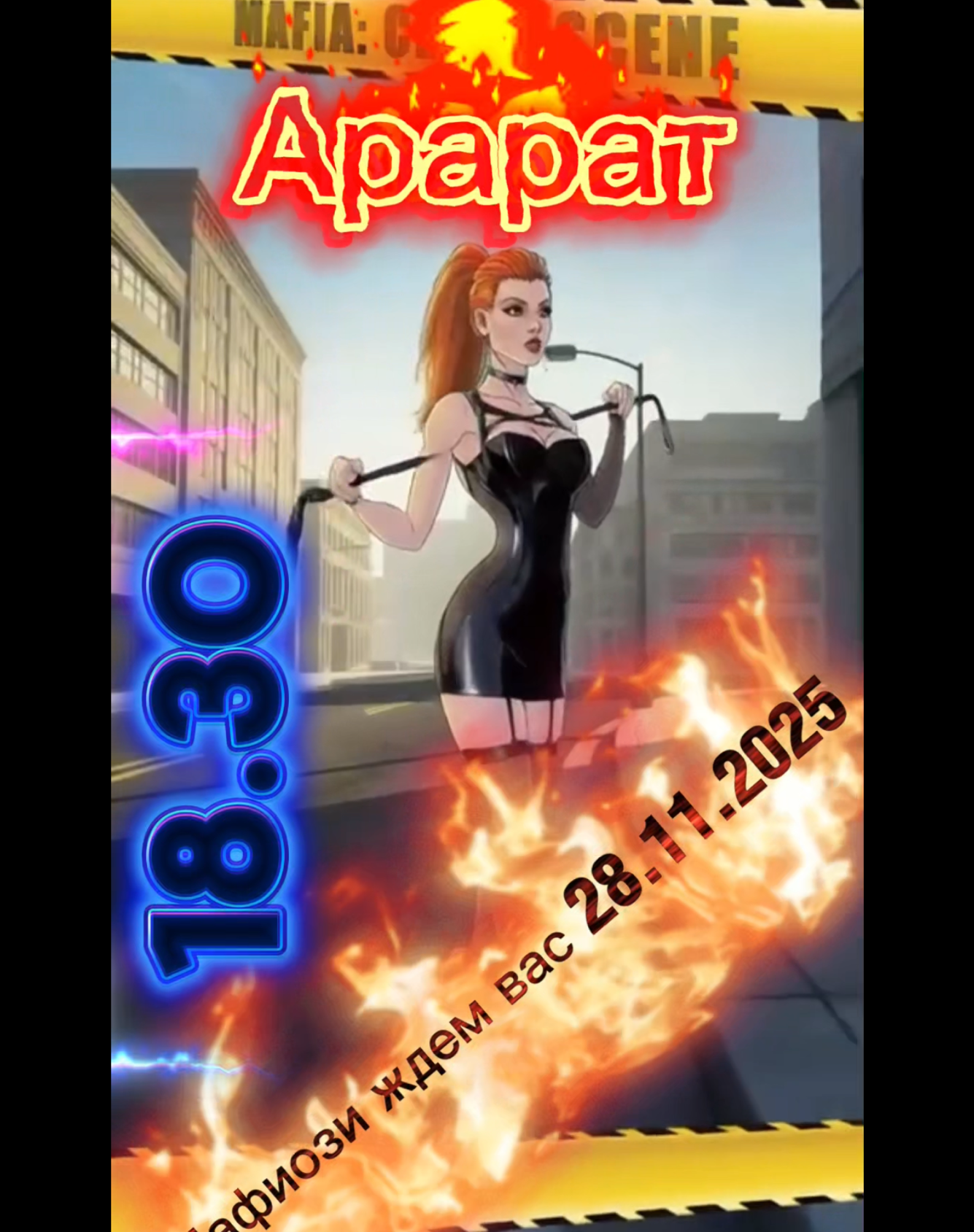 Прага Адвокат Мафия Картель 