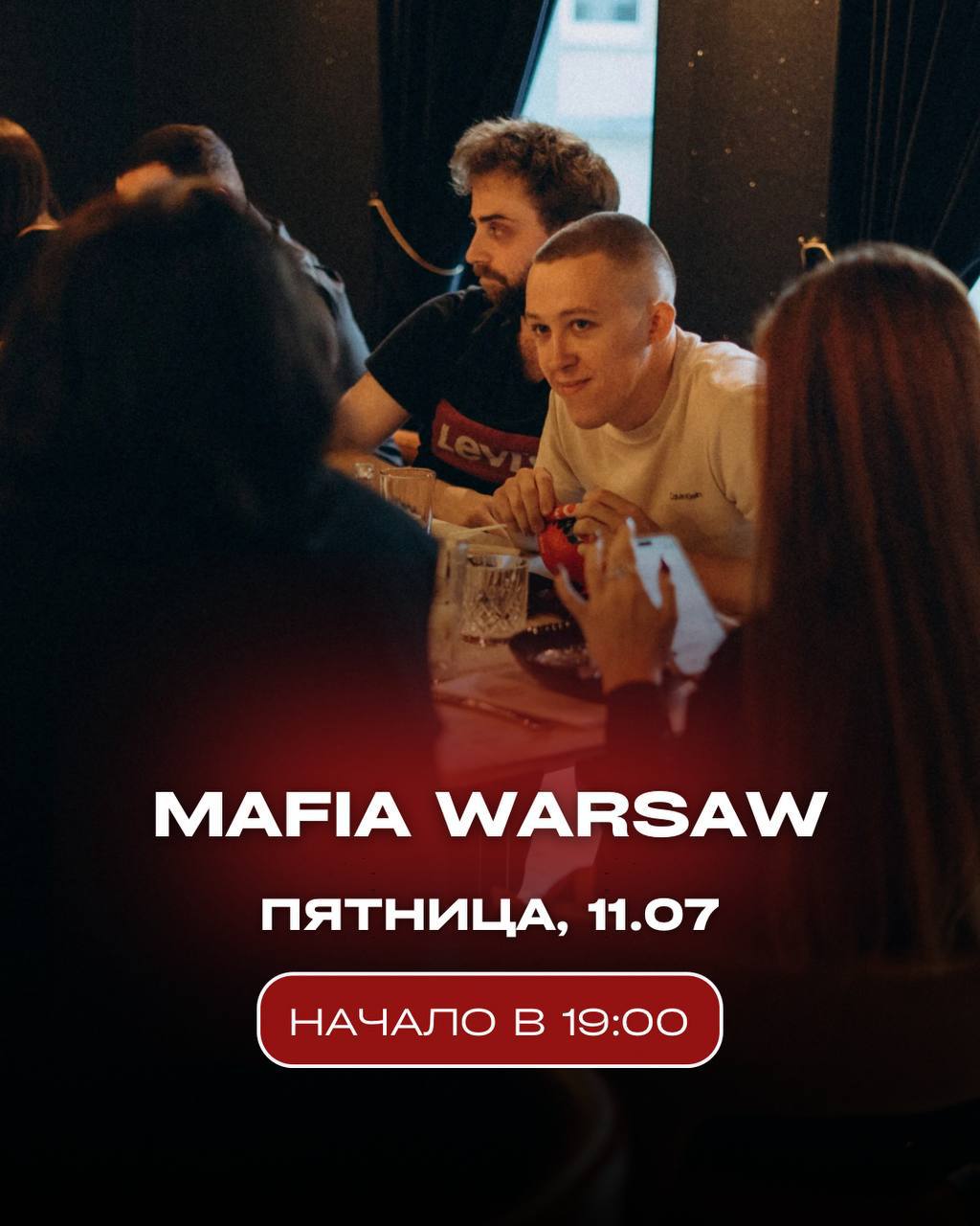 МАФИЯ ПЯТНИЦА ✂️