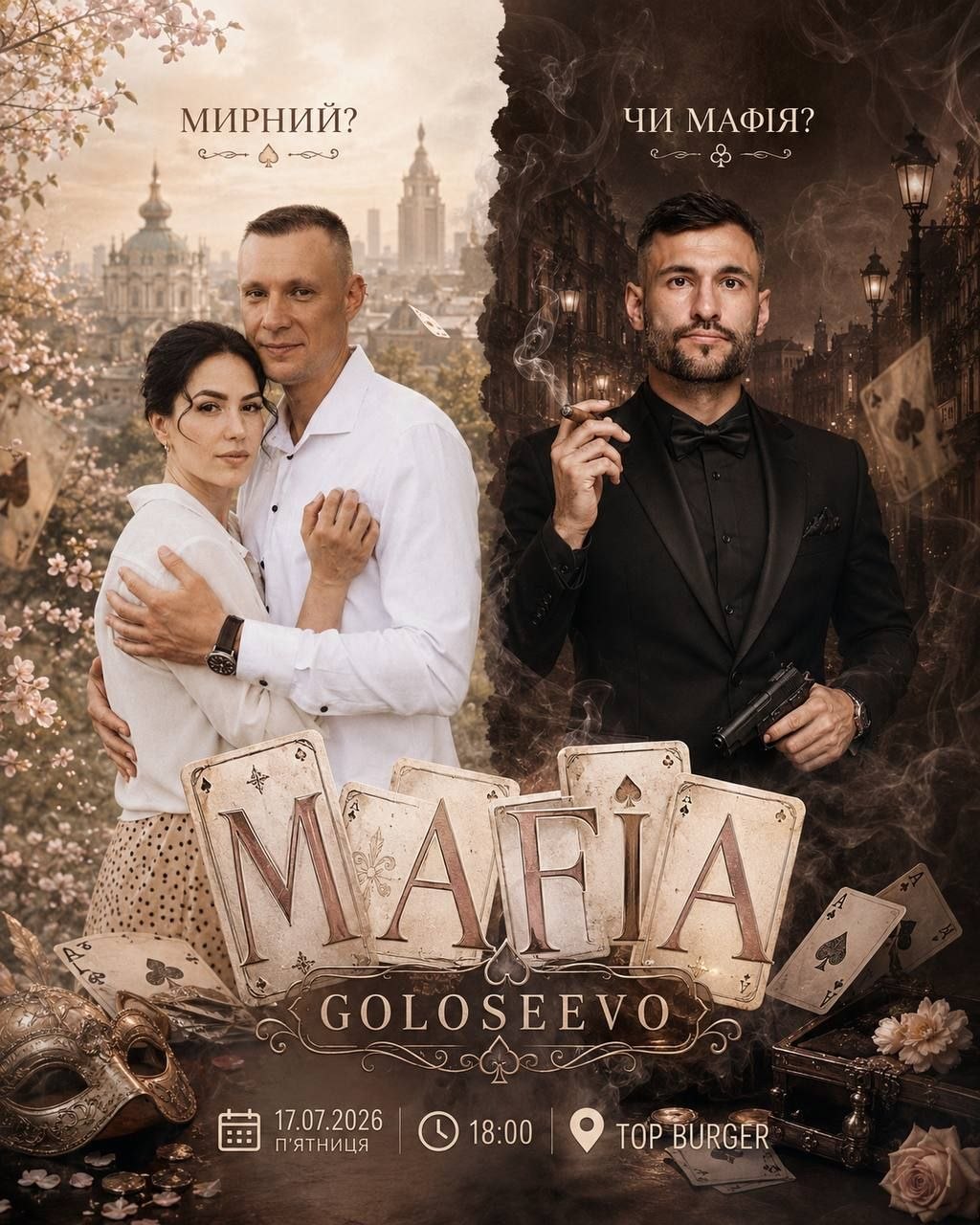FRIDAY MAFIA 🎭