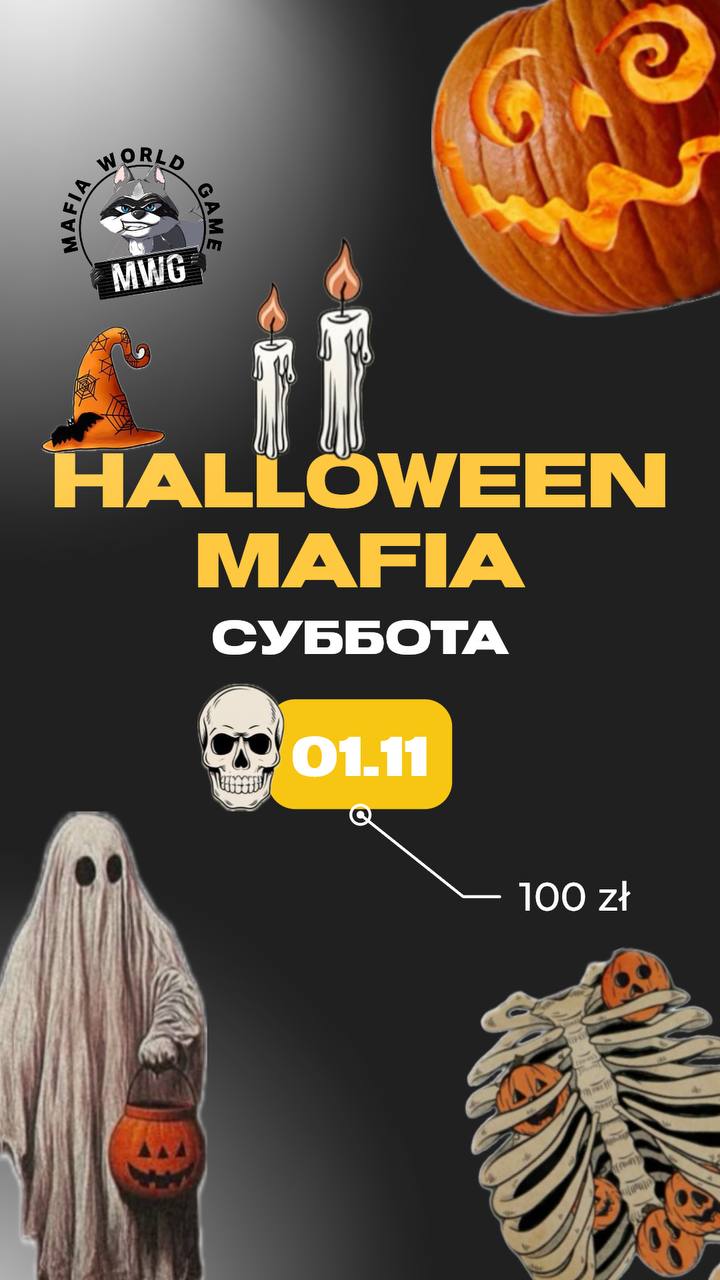Halloween Mafia 🎃👻🎃 01.11