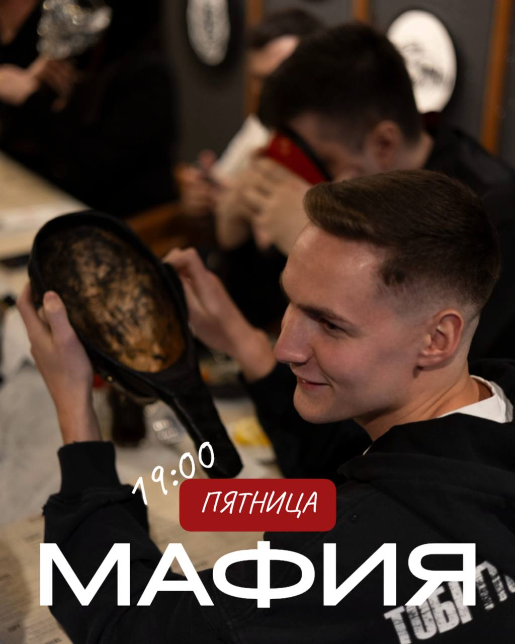МАФИЯ ПЯТНИЦА - Глория ❤️