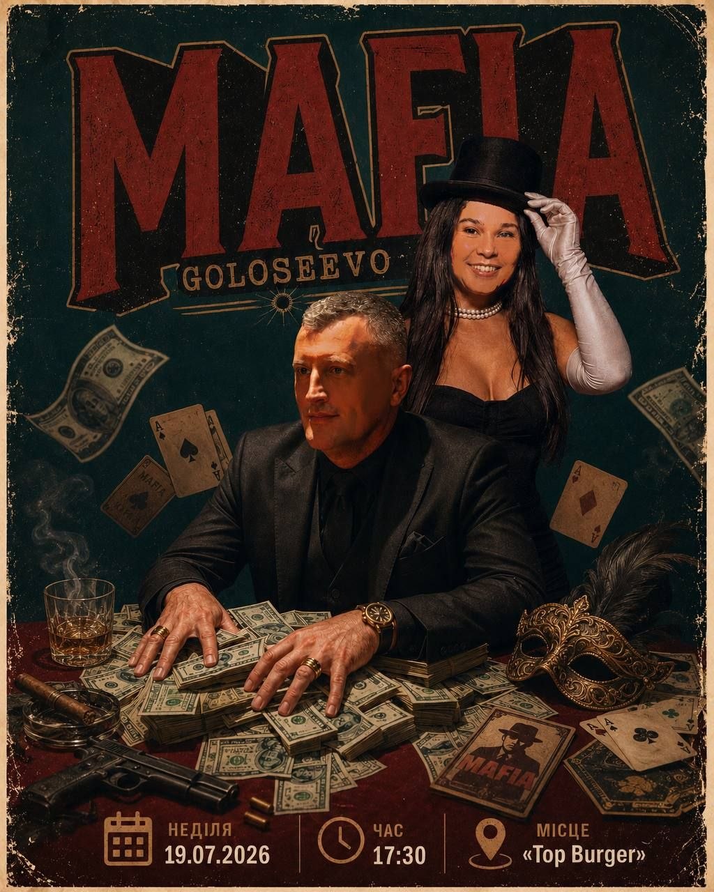 SUNDAY MAFIA 🎭