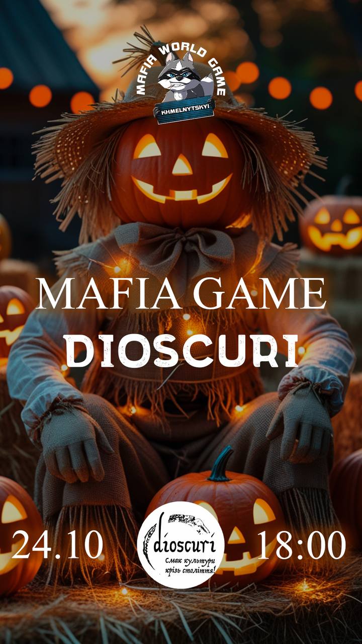 MAFIA GAME FRIDAY