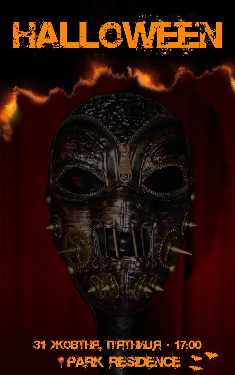 🎃 HALLOWEEN: ЗУСТРІЧ ЗЛОДІЇВ 🎭