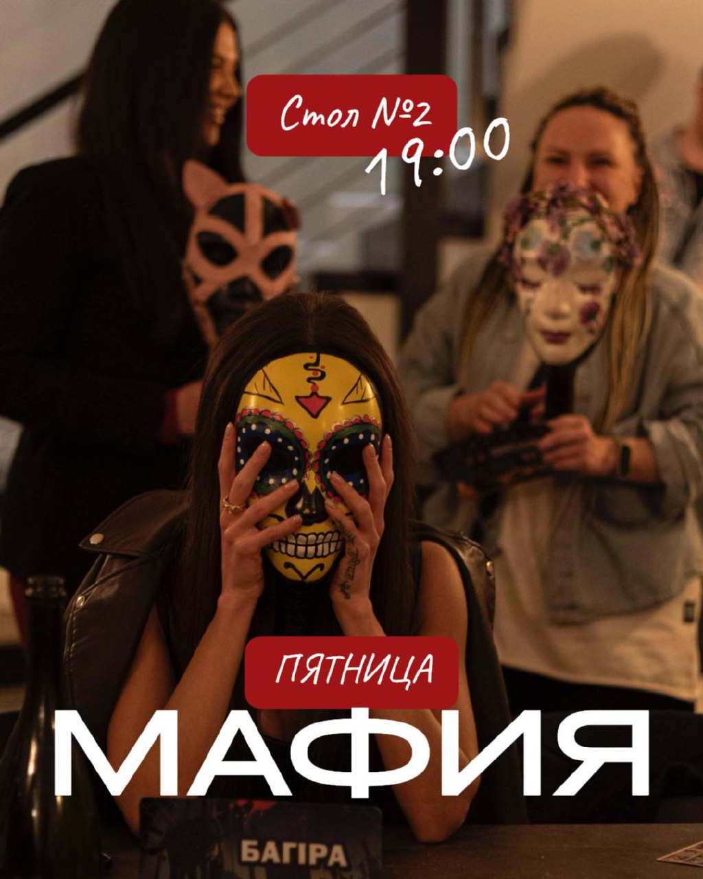 ПЯТНИЦА ♠️ у Легенды 😏😁