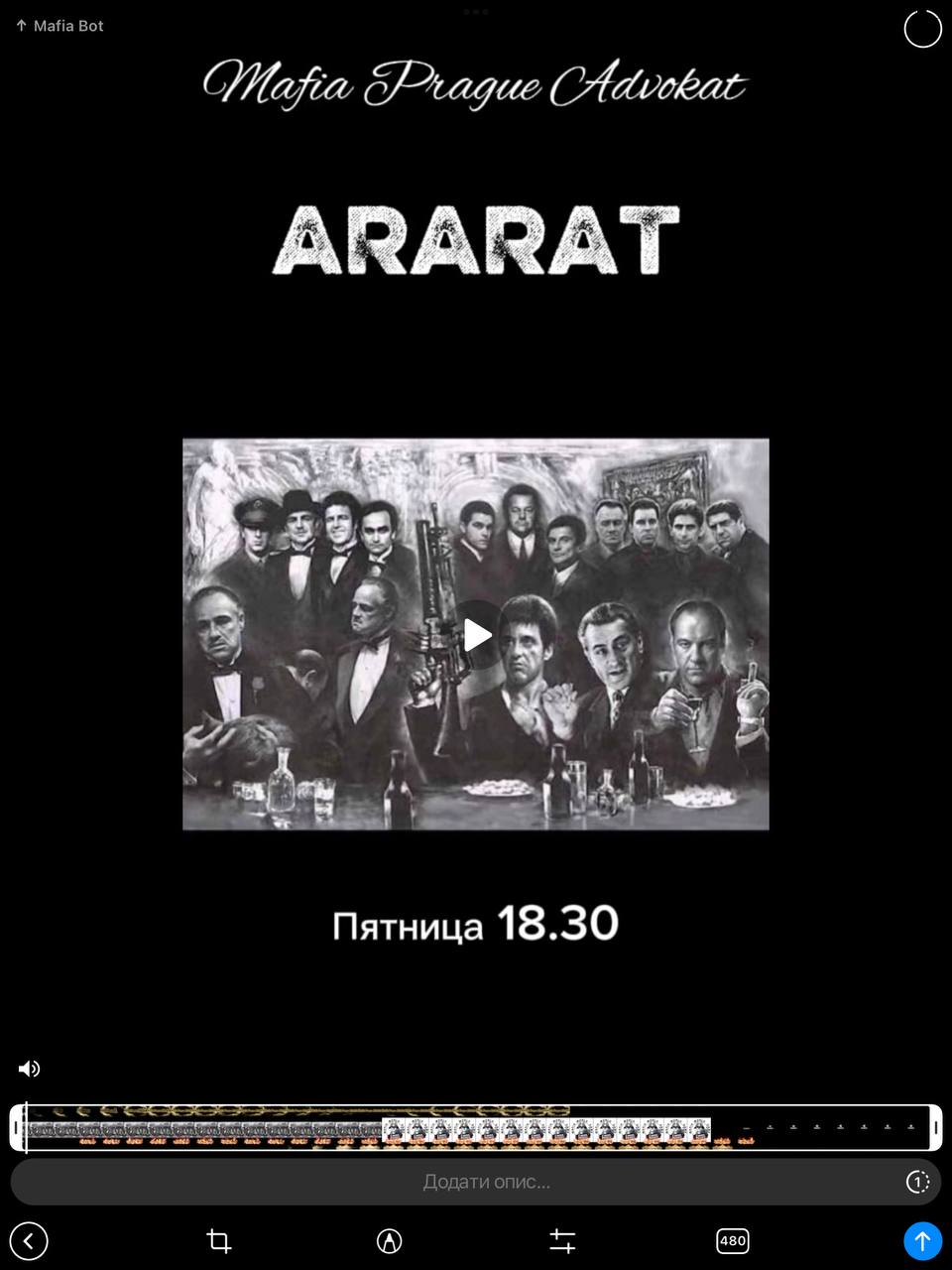 🔥 Мафия Прага Картель — пятница, 18:30 Арарат