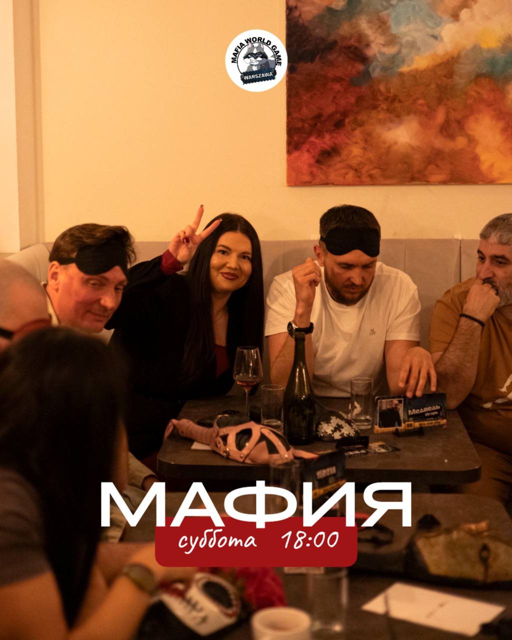 Суббота - Глория ❤️