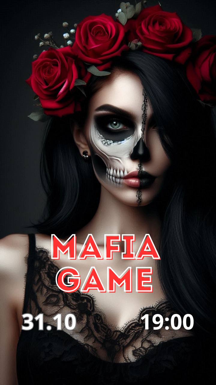 🎃 Хэллоуин. Ночь, когда даже мафия боится…