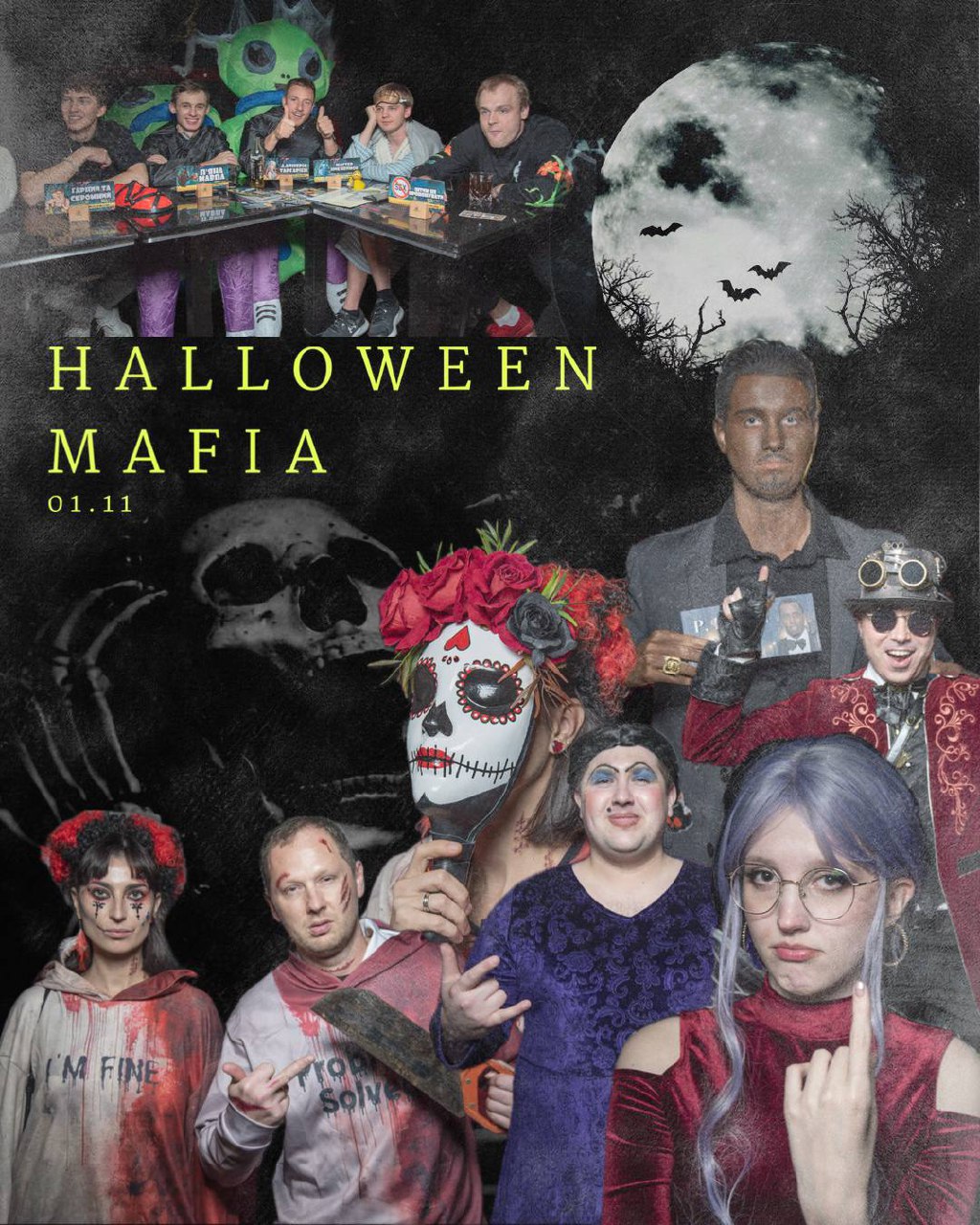 Самая мистическая игра года 🎃