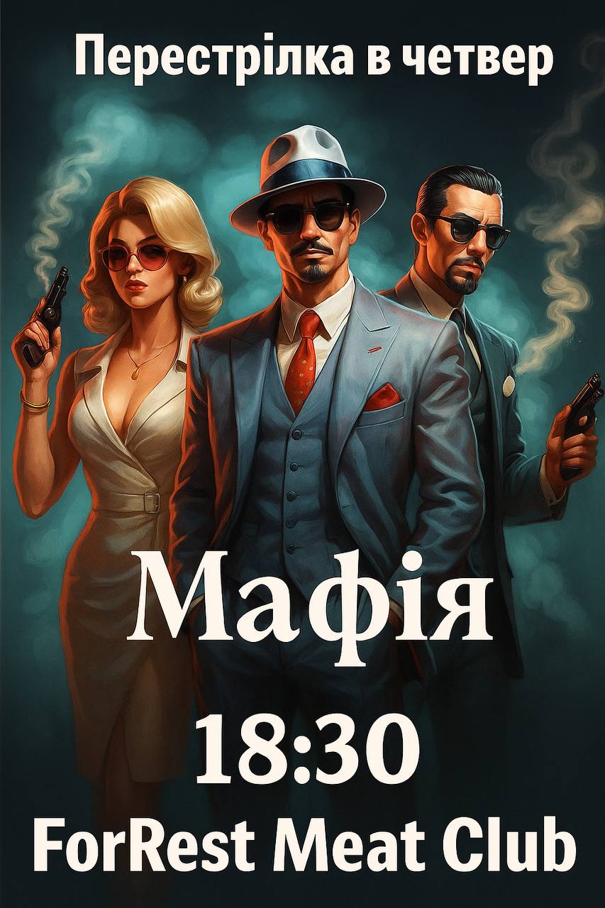 Перестрілка в четвер. 03.07