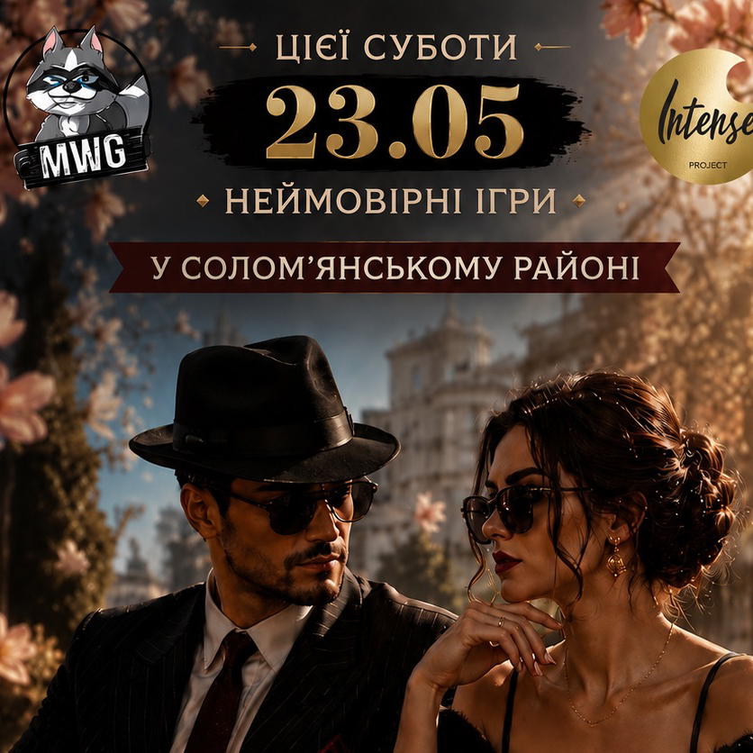 SaturdayMafiaSolomianskyi