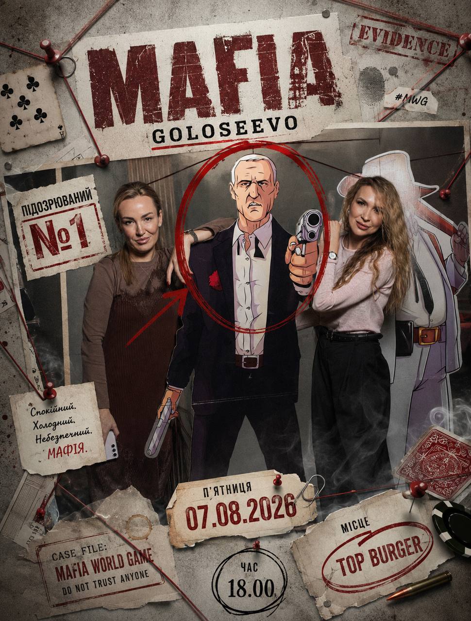 Friday Mafia 🥳🔥