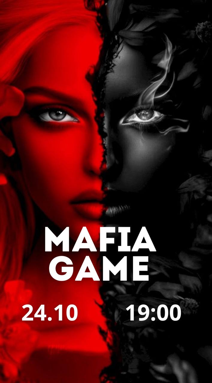 Пятница — время быть мафией.