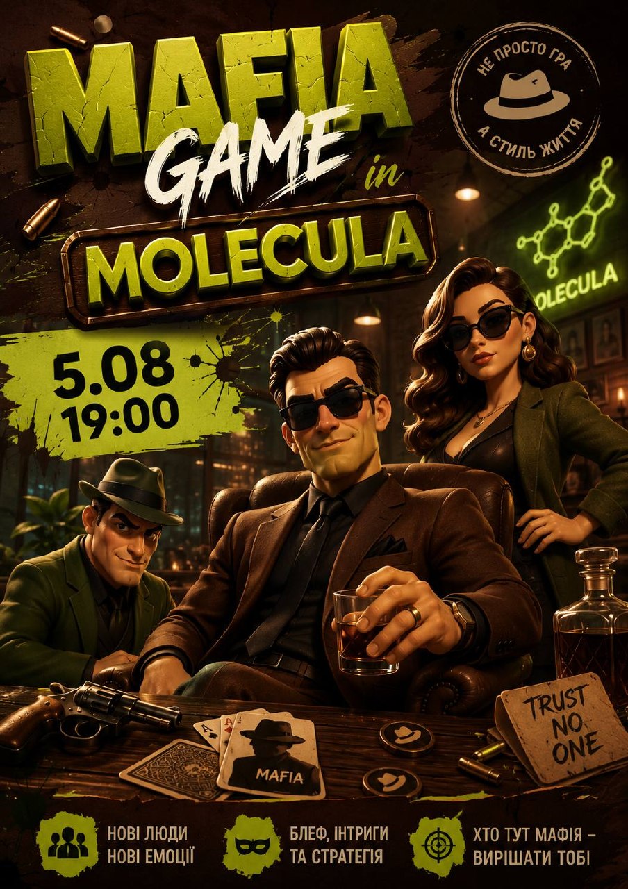 Mafia game in Molecula
