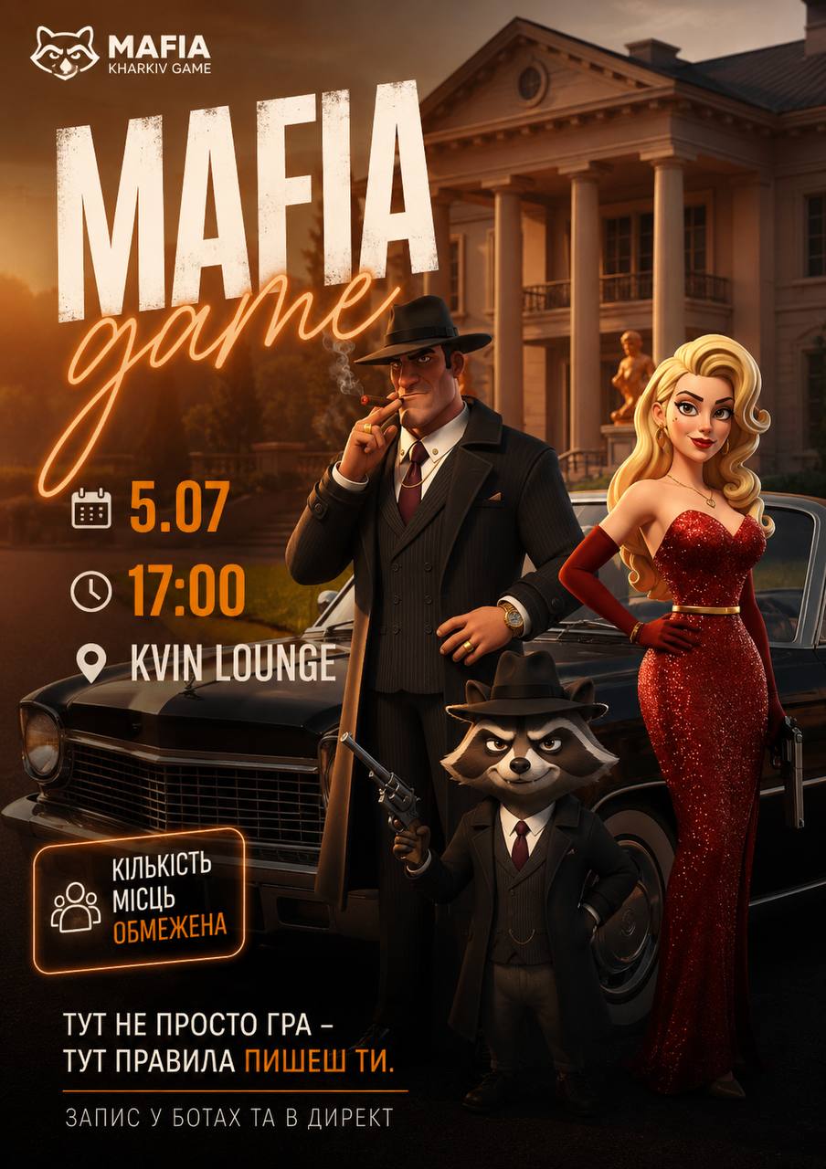 Mafia game 5.07