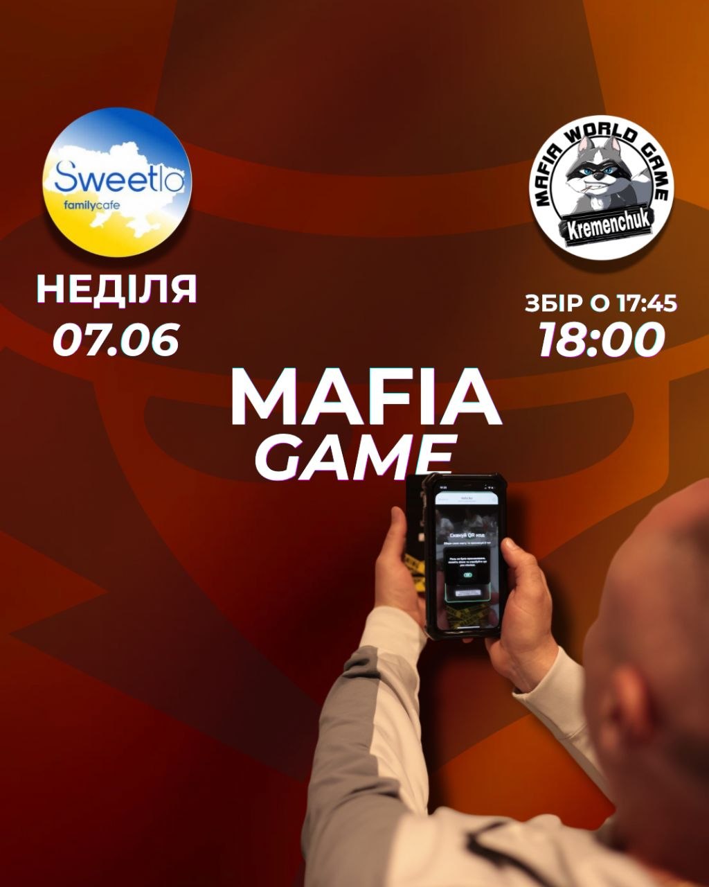 ЛІТО. МАФІЯ. СЕЗОН ВІДКРИТО! 🌴