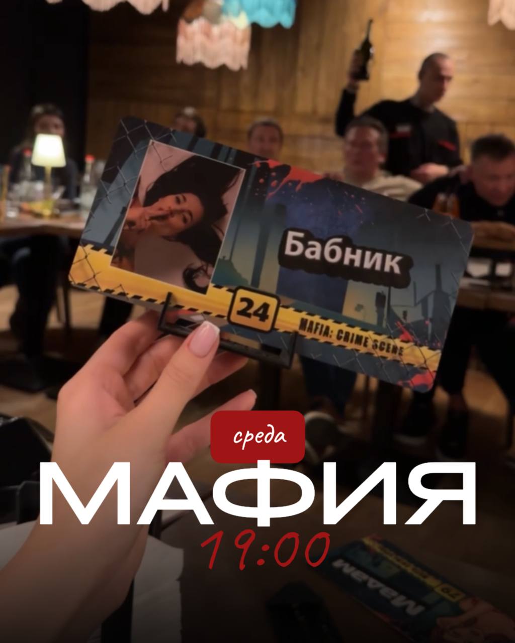 СРЕДА - Интимка 🔞