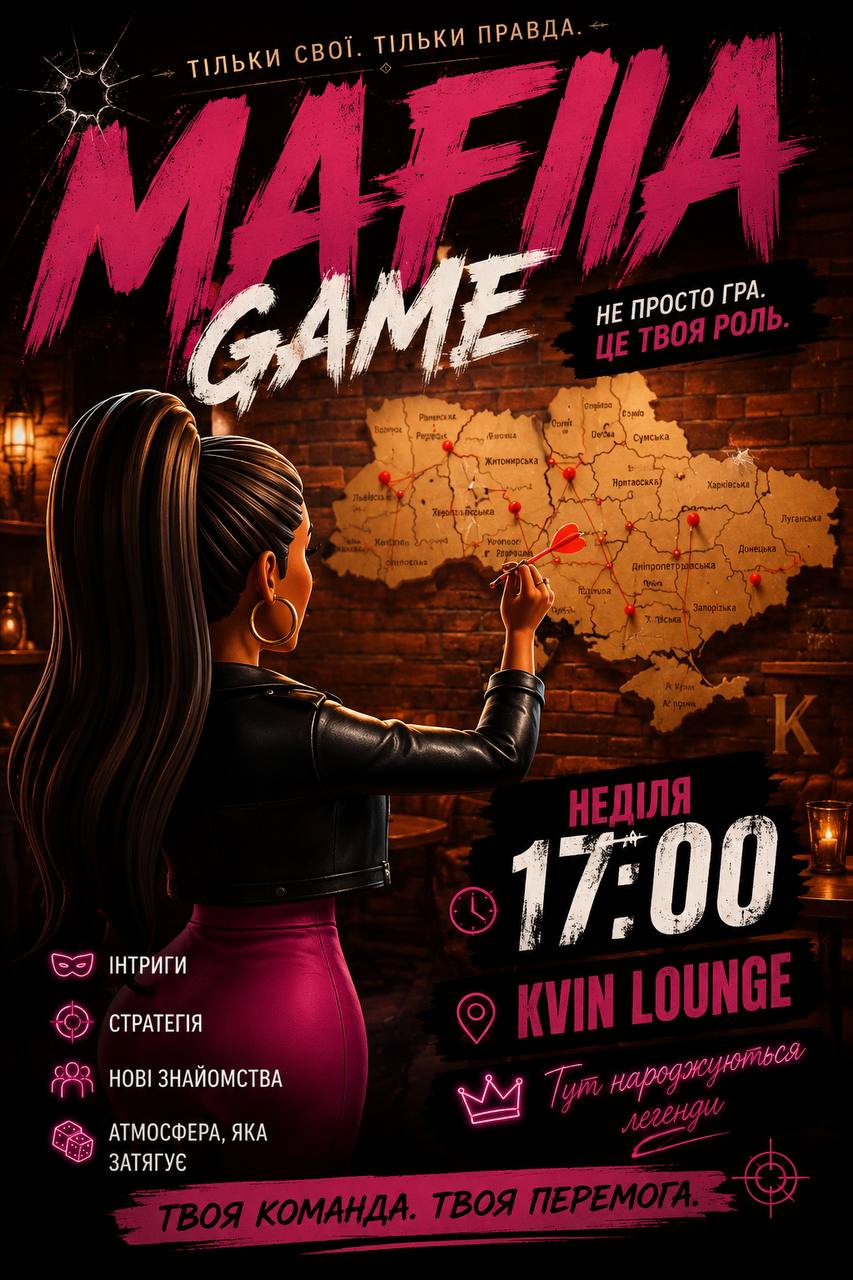 Mafia game 26.07