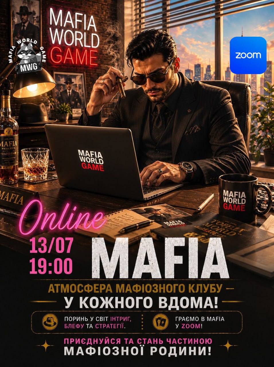 👩🏻‍💻 ONLINE MAFIA