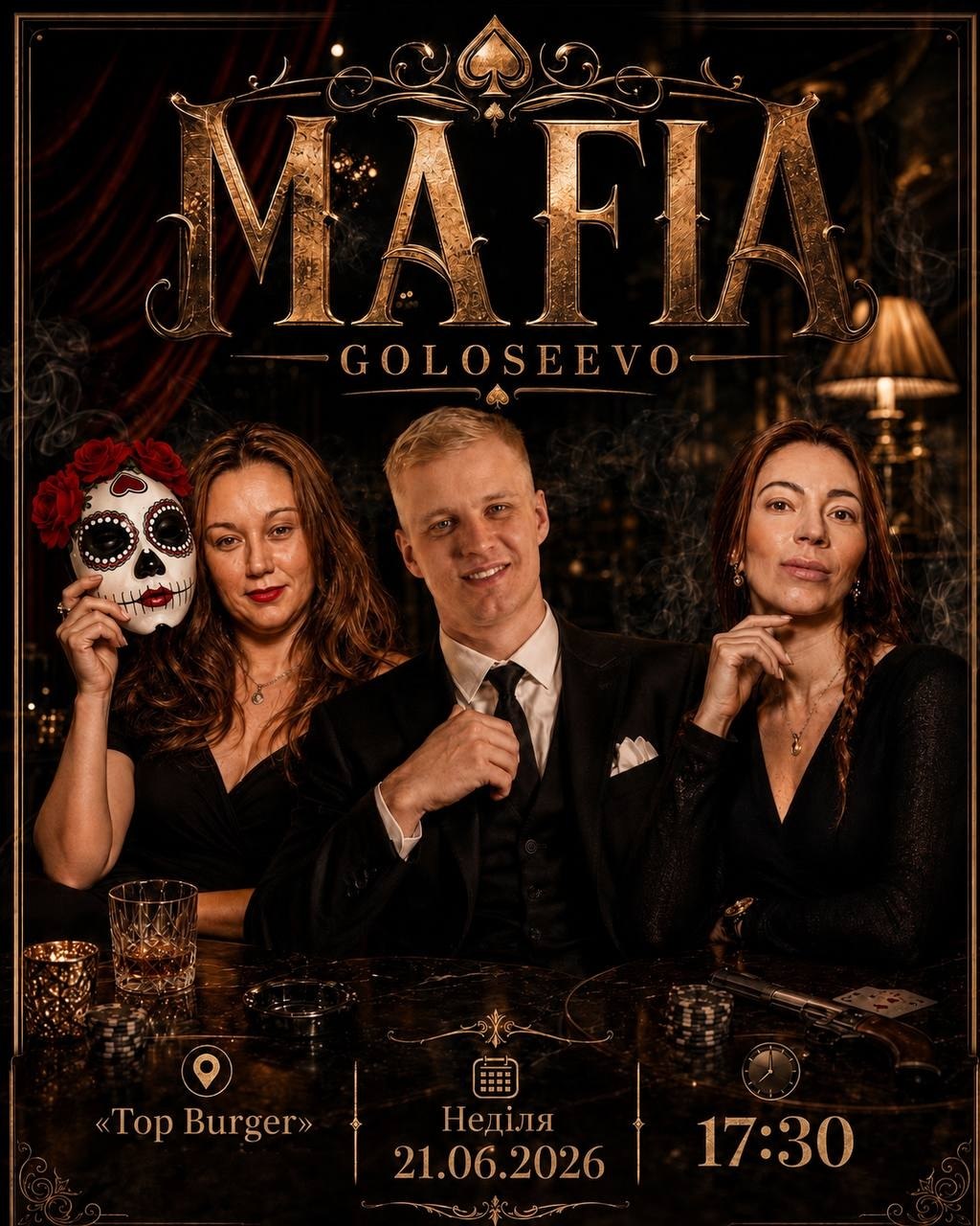 SUNDAY MAFIA 🎭