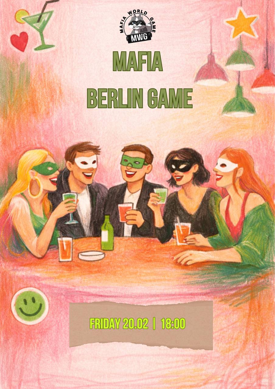 ⭐️ МАФІЯ | 20.02 | 18:00