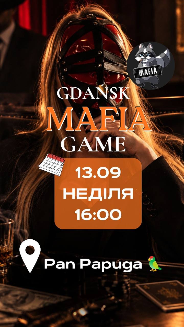 🔥 MAFIA | 13.09 | 16:00 🔥