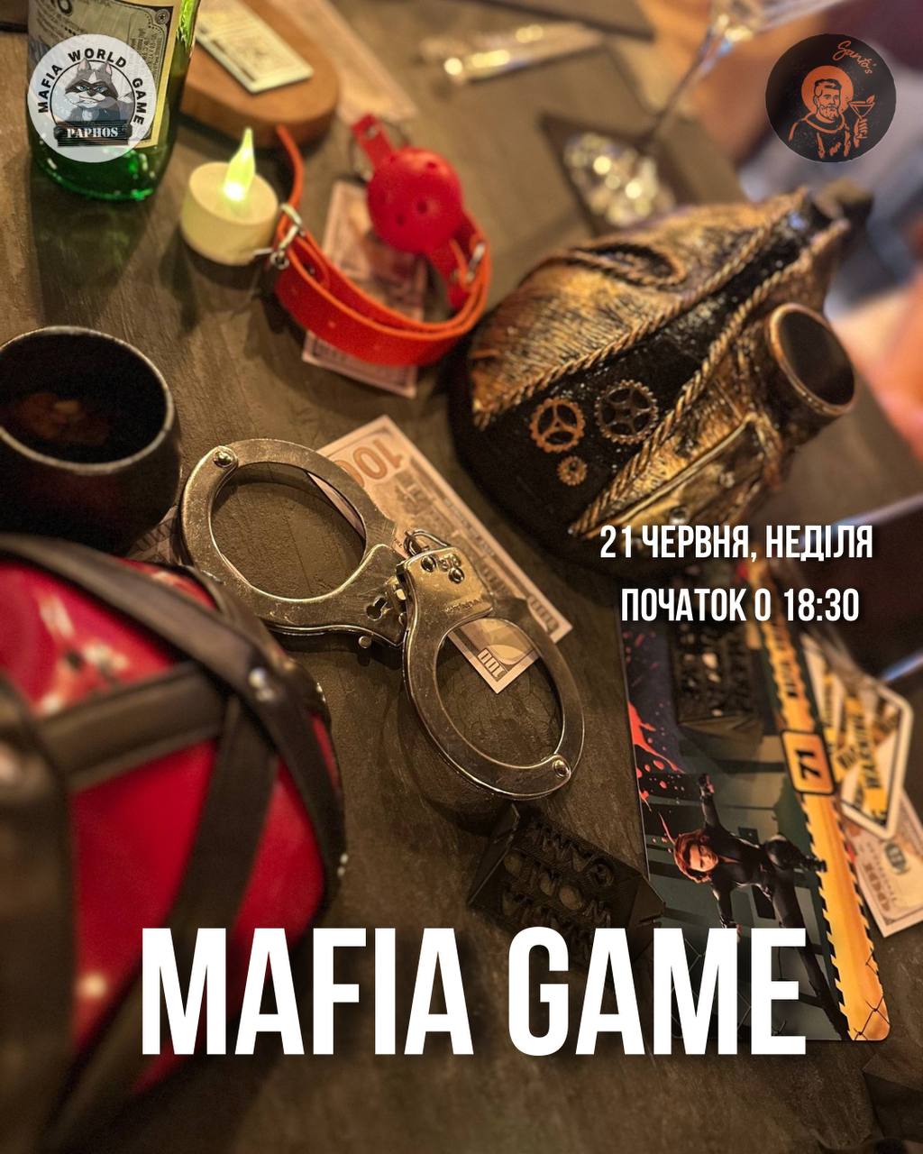 🔥MAFIA GAME 🔥