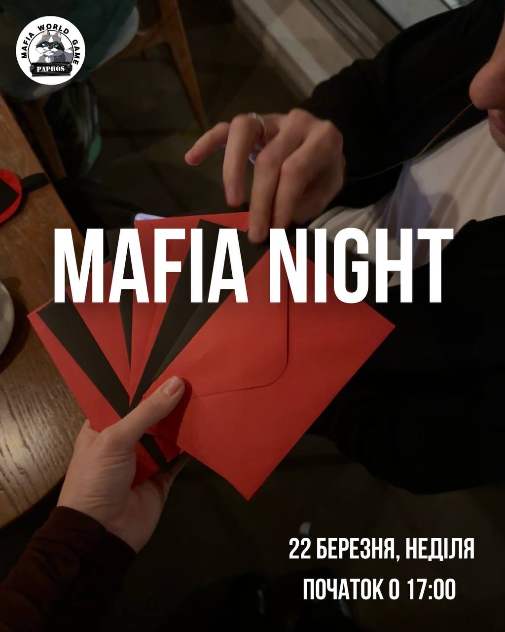 🎭 MAFIA NIGHT 🎭