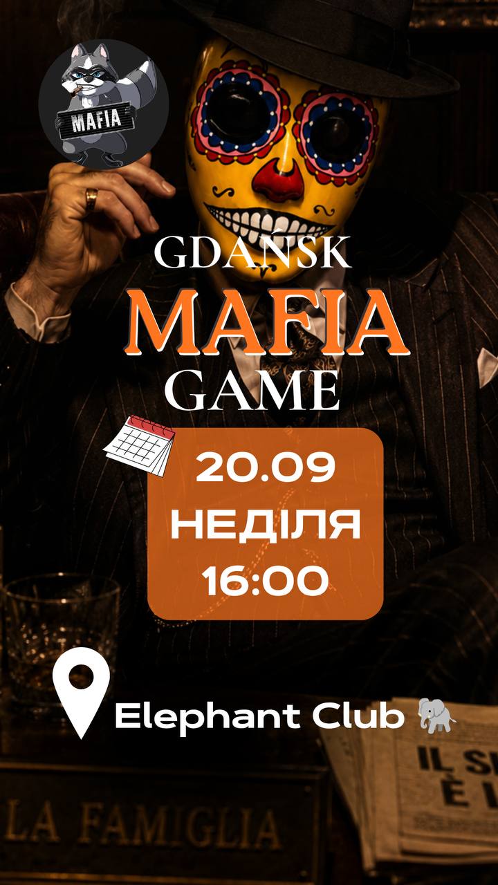 🔥 MAFIA | 20.09 | 16:00 🔥