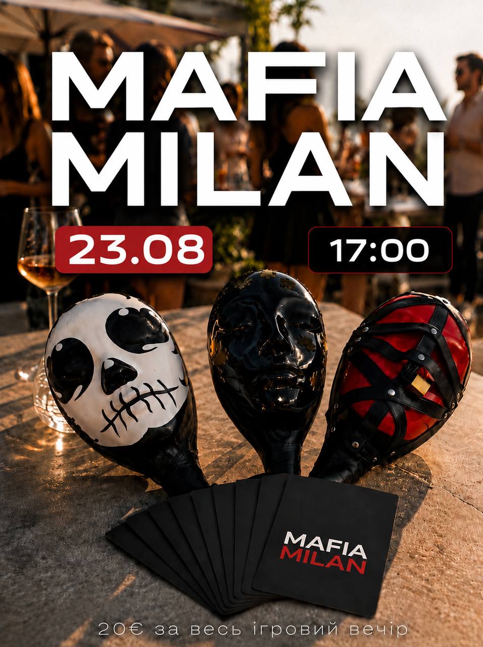 🥷🏿 МАФІЯ | МІЛАН 23.08 | 17:00 | неділя