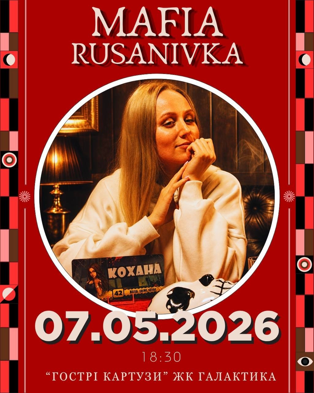 Rusanivka THURSDAY MAFIA 🔫