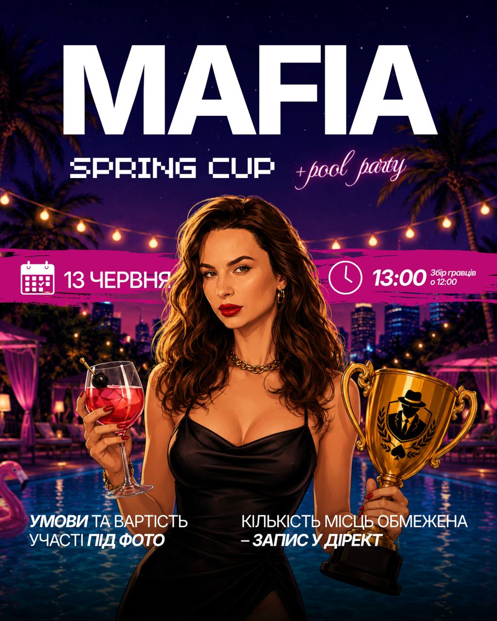 Mafia spring cup 🏆