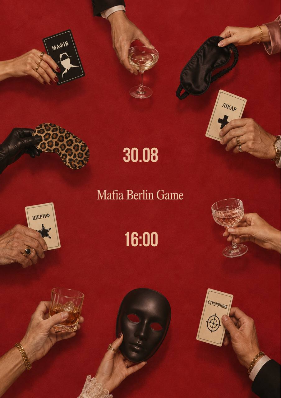 🐦‍🔥 MAFIA | 30.08 | 16:00