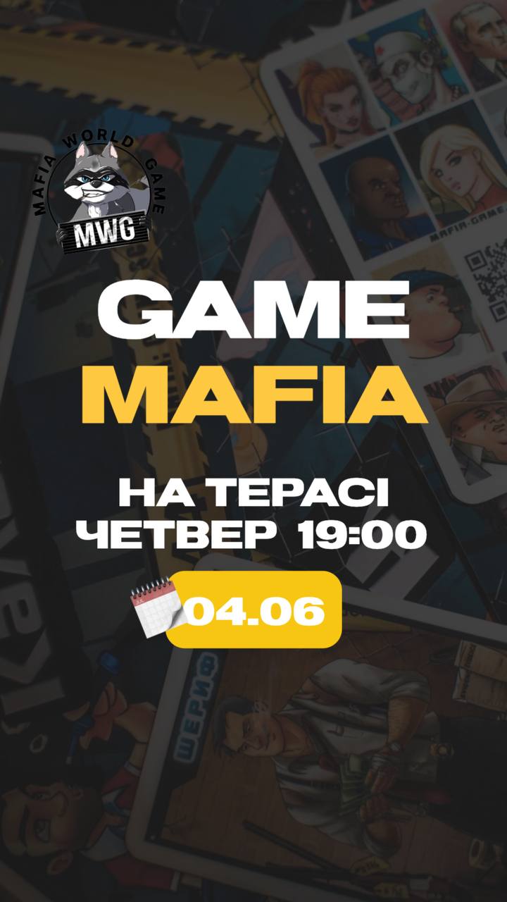 🖤 MAFIA | 04.06 | 19:00 🖤