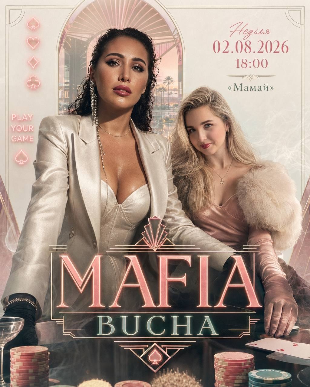 SUNDAY MAFIA 🎭🔫