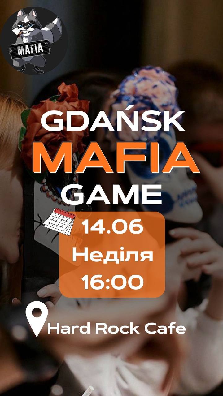 🔥 MAFIA | 14.06 | 16:00 🔥
