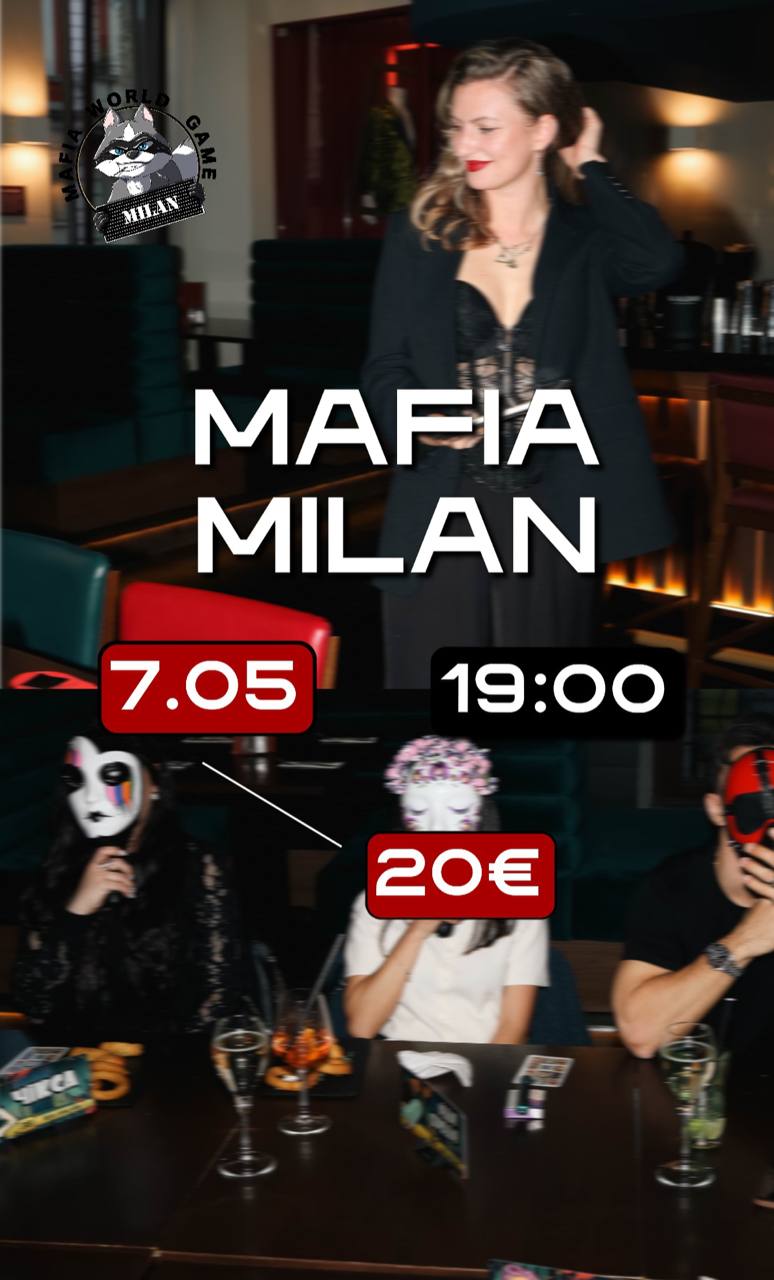 🥷🏿 MILAN | MAFIA | 07.05 19:00