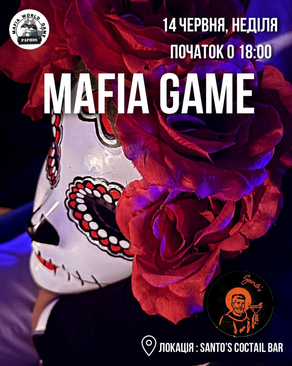 🪩 MAFIA GAME 🍸