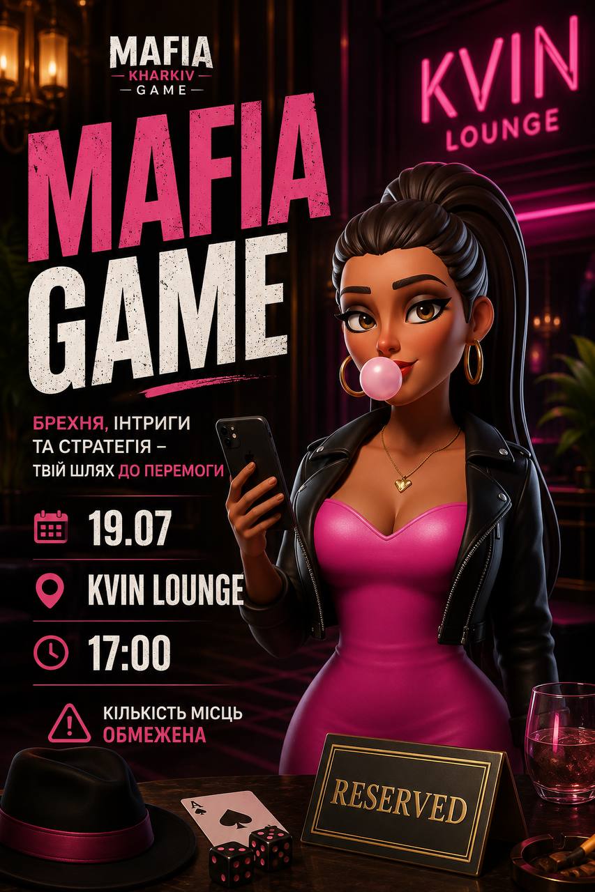 Mafia game 19.07