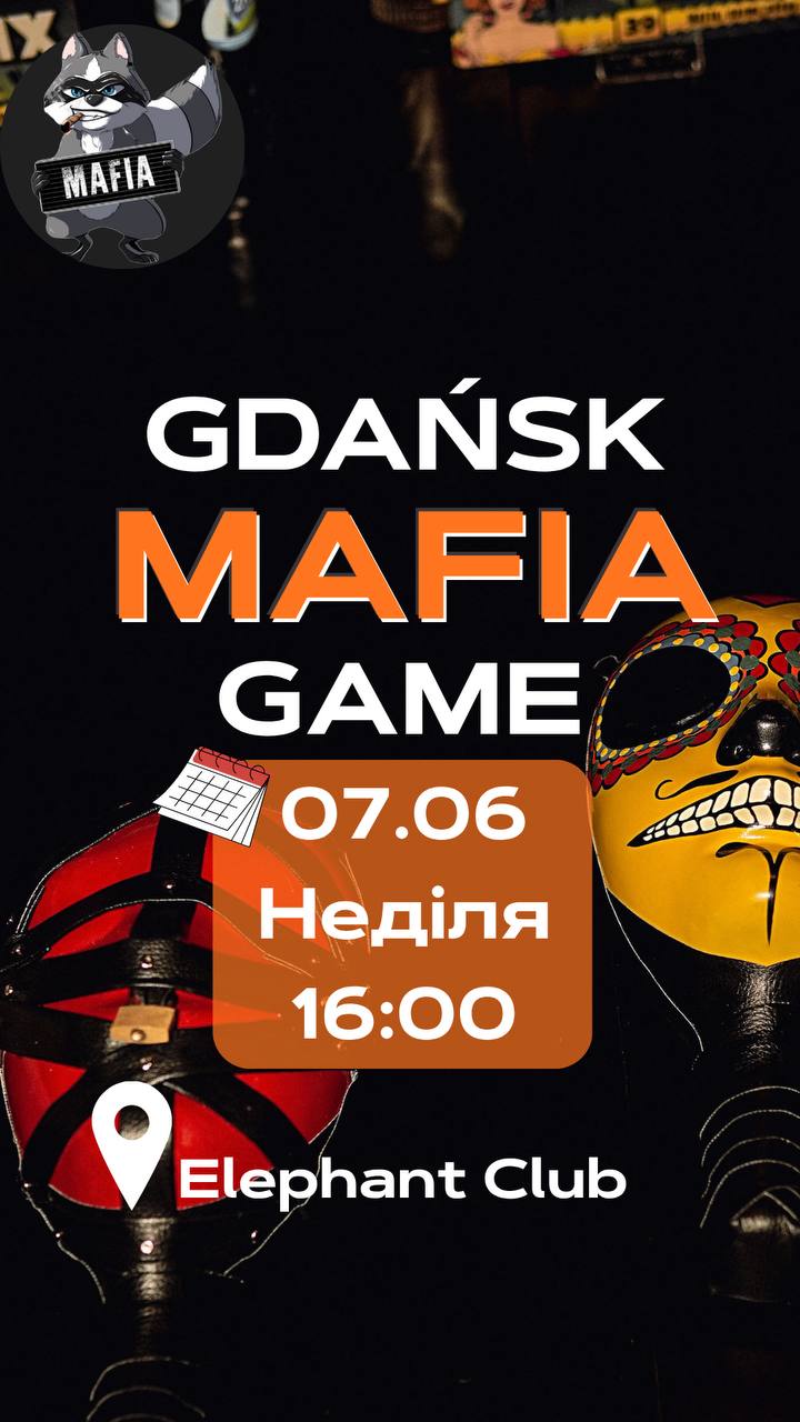 🔥 MAFIA | 07.06 | 16:00 🔥
