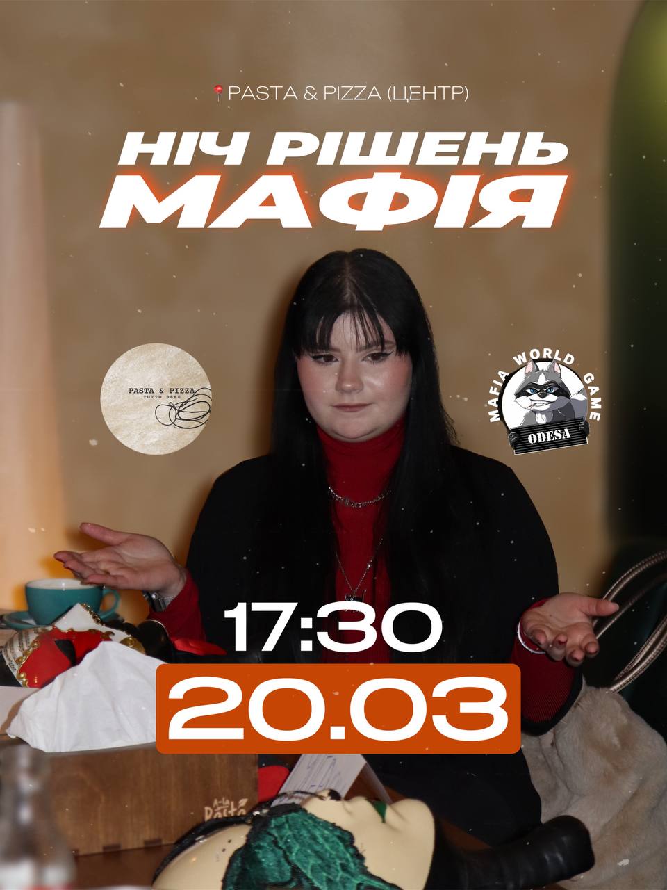 Ніч рішень мафія вже зовсім близько 🔥