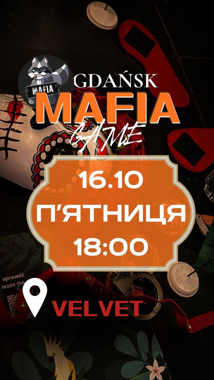 🔥 MAFIA | 16.10 | 18:00 🔥