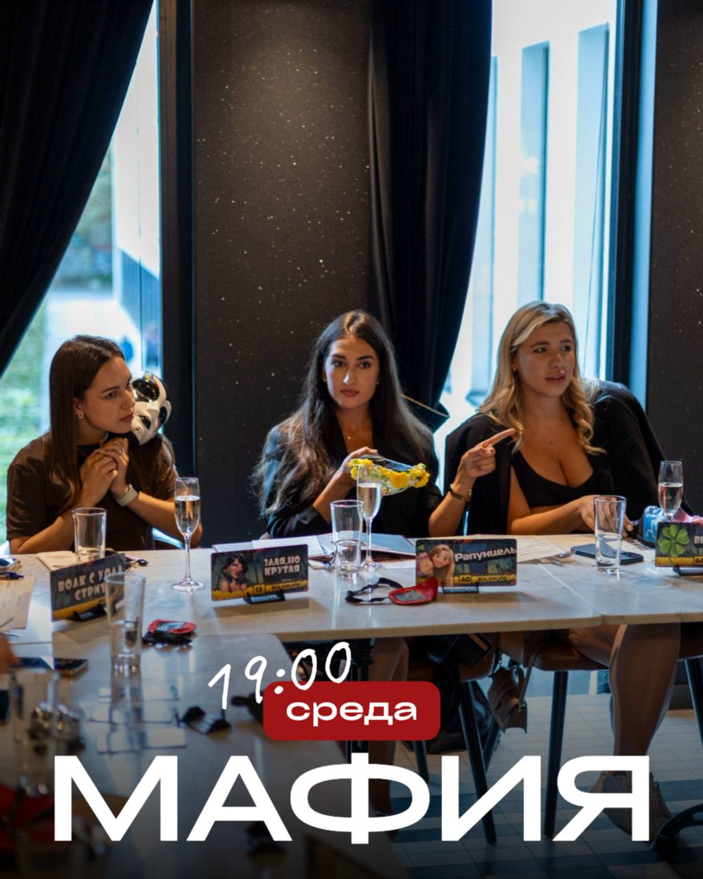СРЕДА - Глория 🔞