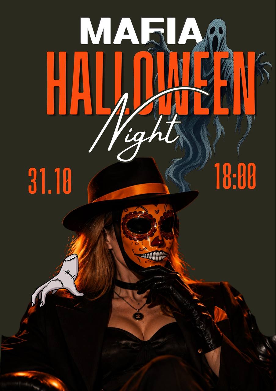🔥 MAFIA HALLOWEEN NIGHT🔥