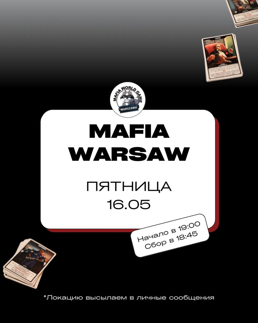 ПЯТНИЦА - РАЗВРАТНИЦА 🔞