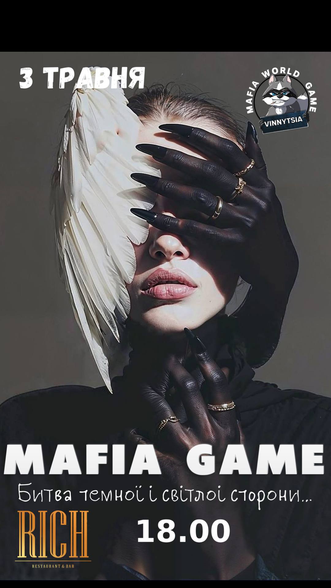 Sunday Mafia