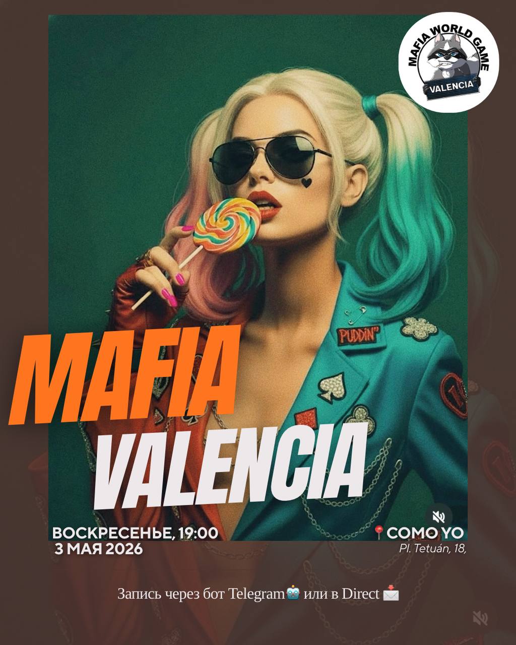 ✨💥МАФИЯ ВОСКРЕСЕНЬЕ, 3 мая💥✨