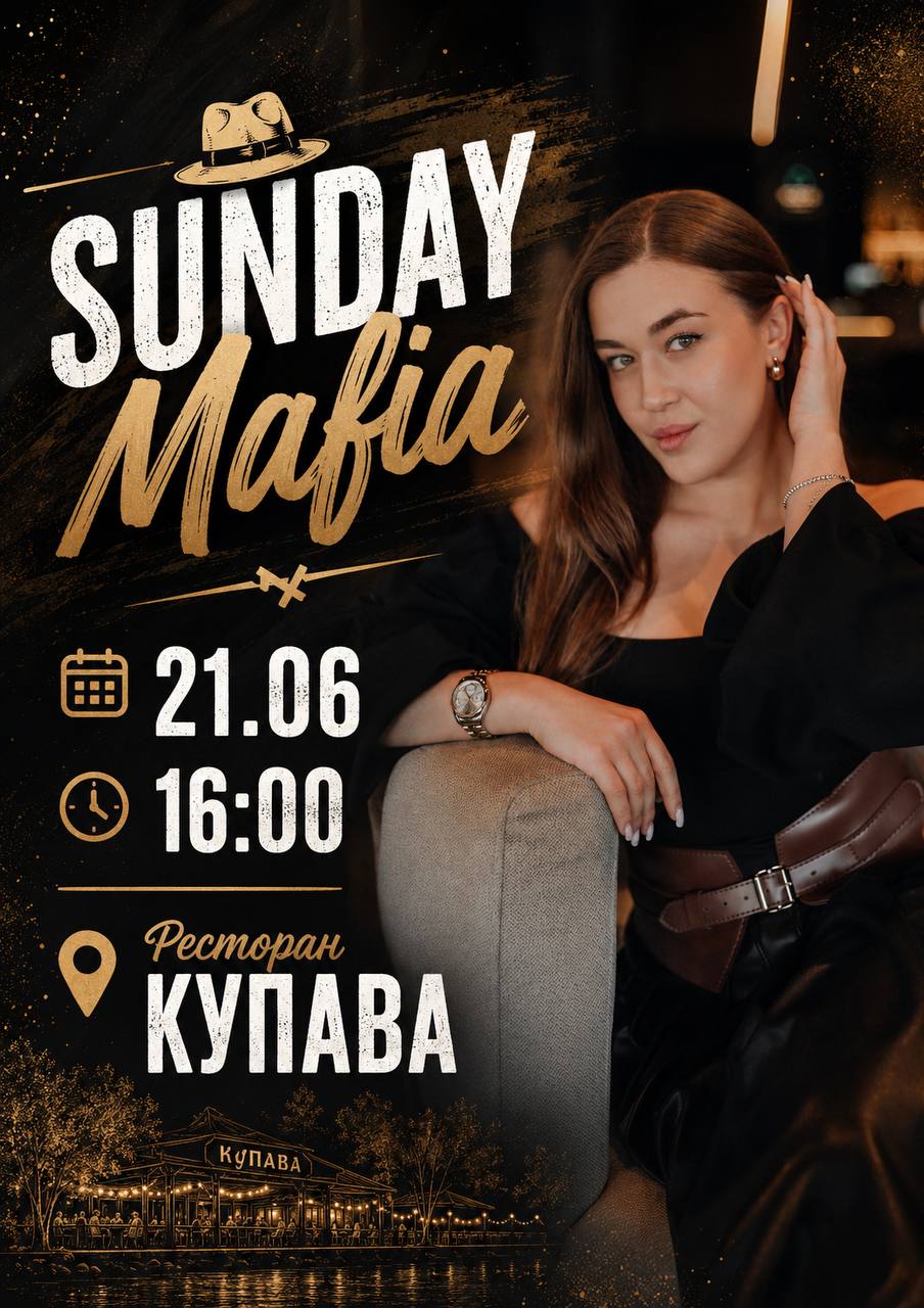 Недільна перестрілка. 21.06