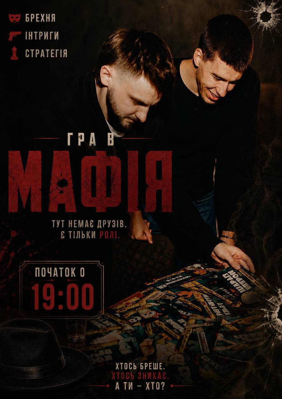 Mafia